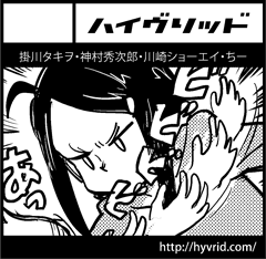 サークルカット サークルカット